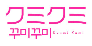 kkumikumi